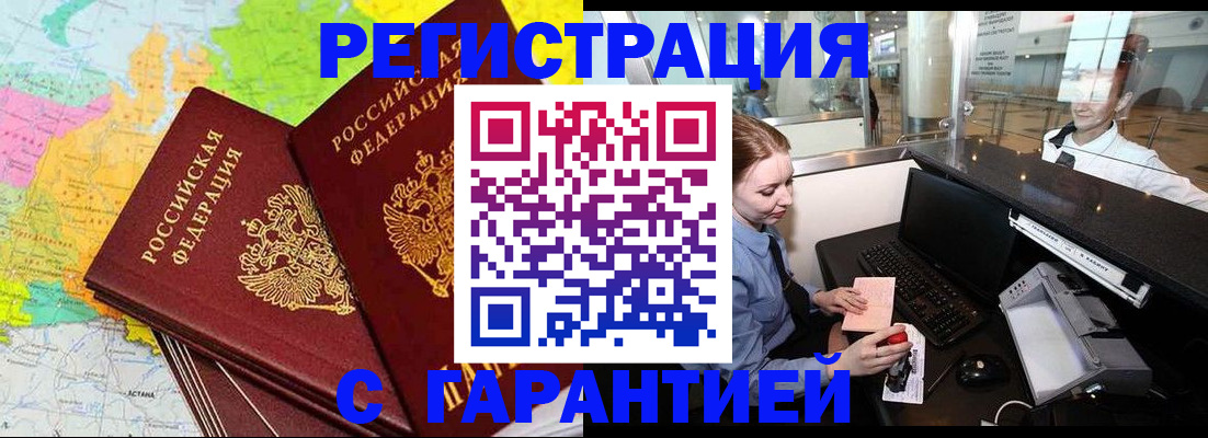 найти адрес прописки в Сургуте