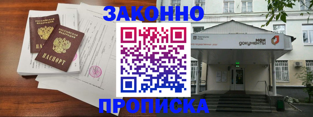 регистрация для дет. сада в Сургуте